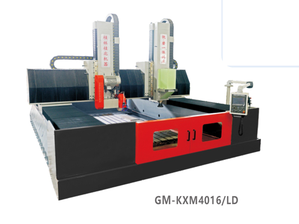 橫梁移動式落地數(shù)控精密銑磨復(fù)合機(jī)床GM-KXM4016/LD